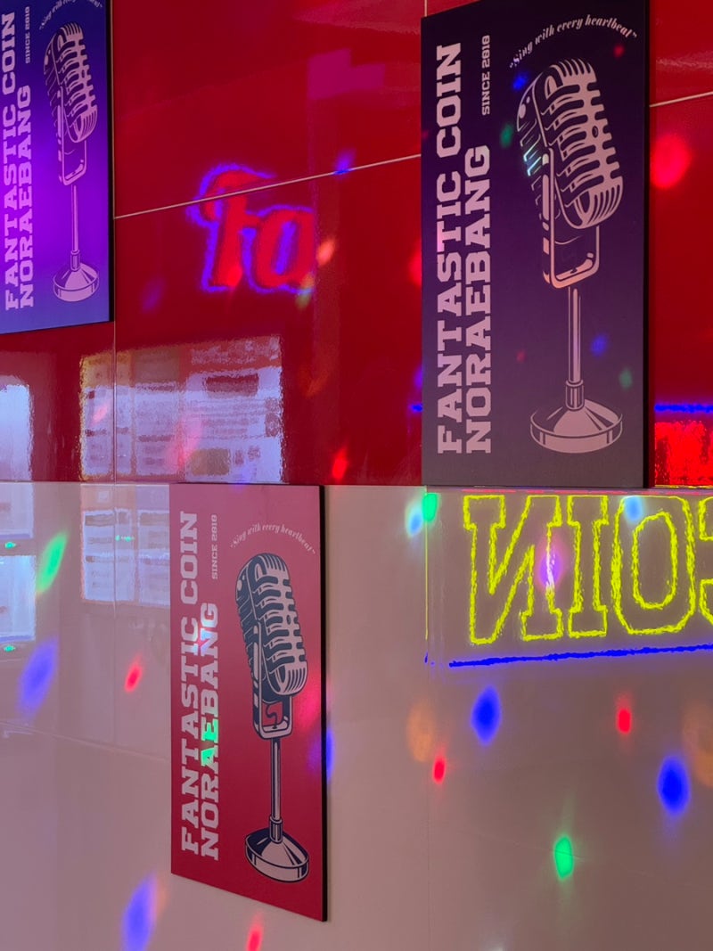 강남구청 놀거리 삼성동 코인노래방은 판타스틱 : 네이버 블로그