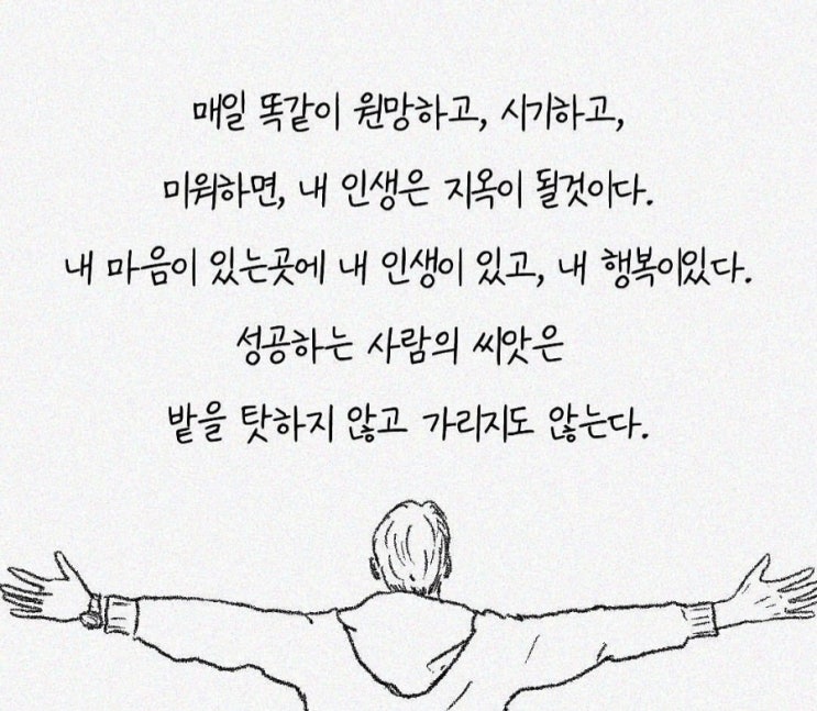  모든 문제의 근원은 "나" 자신이다.