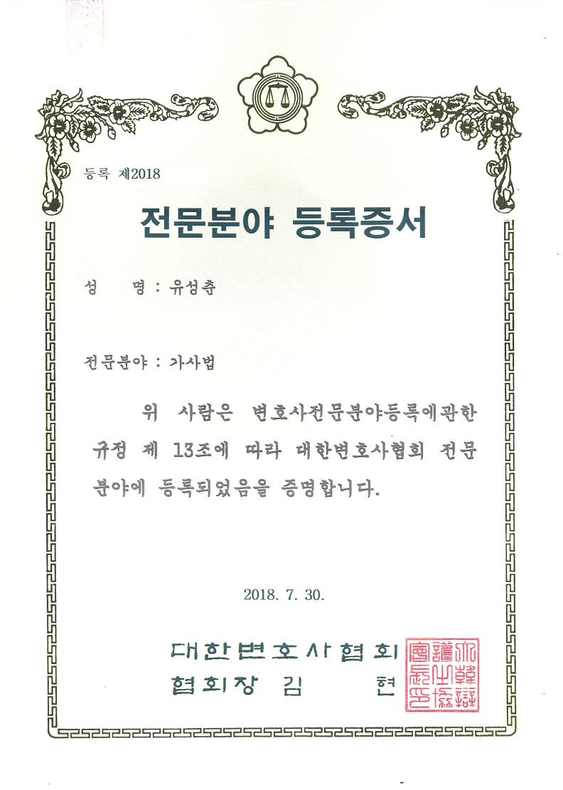 인천뺑소니 법적조언은 관련 사진