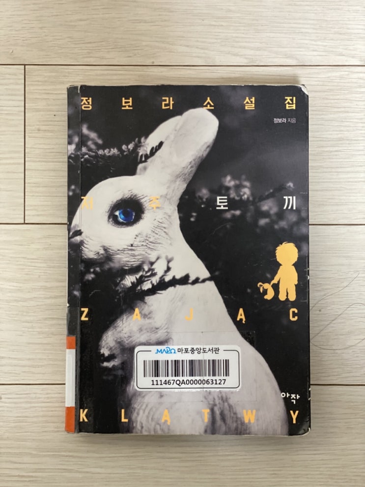  25년 1월, 읽은책들
