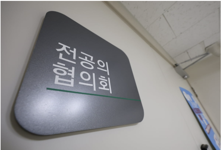 <b>전공의</b> 복귀 땐 수련·<b>입영</b> 특례…의대증원도 '원점' 논의