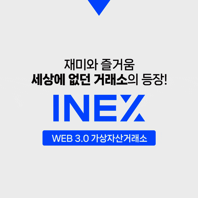  디지털자산 새로운 가능성과 비트마트 파이코인 채굴