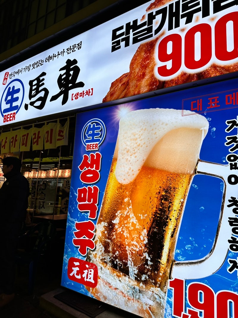 토끼 푸드톡🐰\u003e 닭날개🐔 치킨윙 (닭날개)를 시키면 우리가 흔히 생각하는 넙적한 부위와 미니 닭다리 처럼 생긴 부위가 함께 오는데  처음엔 \, image size:800x1067