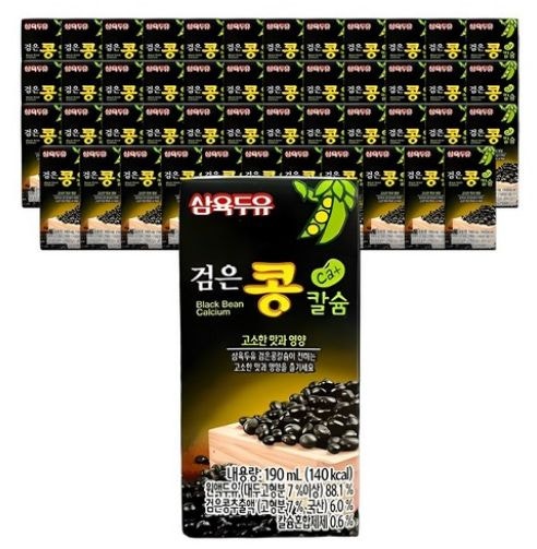 칼슘과 비타민D 까지 들어있는검은콩칼슘삼육두유