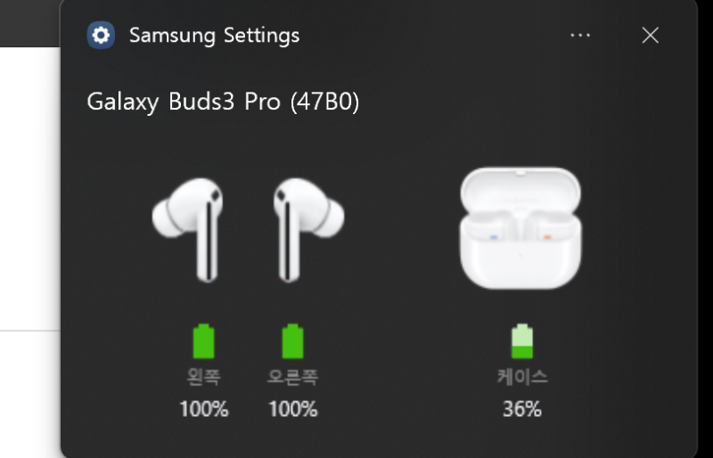 갤럭시 버즈 3 프로 Windows 11에서 연결하는 방법