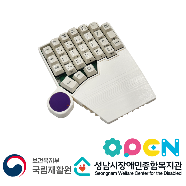  [보건복지부 국립재활원] 한손키보드