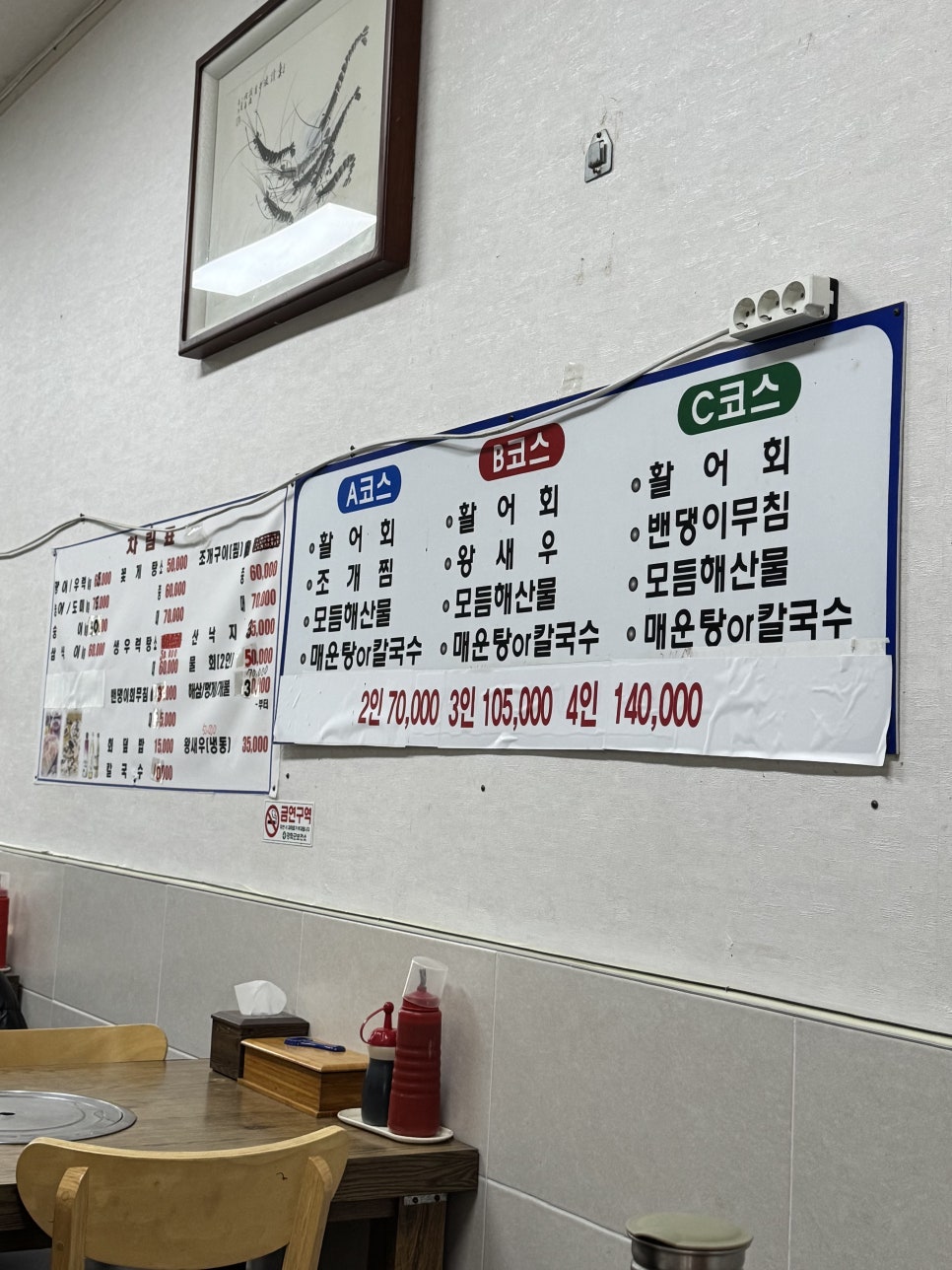 수시호 사진 5