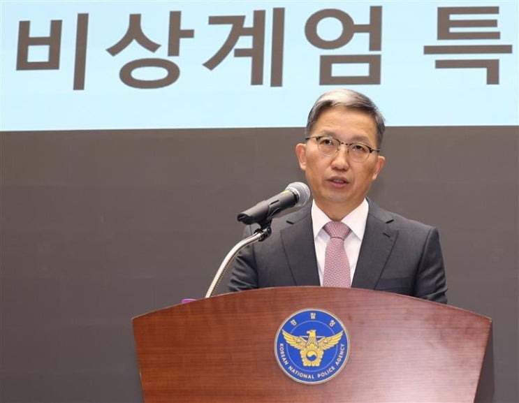 국가수사<b>본부장</b> 곧 퇴직…경찰 계엄수사도 함께 '빨간불'