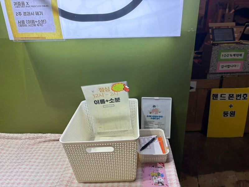 사진 2