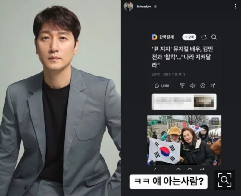추상미 남편 이석준 윤지지 차강석 저격 SNS 화재 "ㅋㅋ얘 아는 사람?" 뮤지컬 배우 인스타 프....