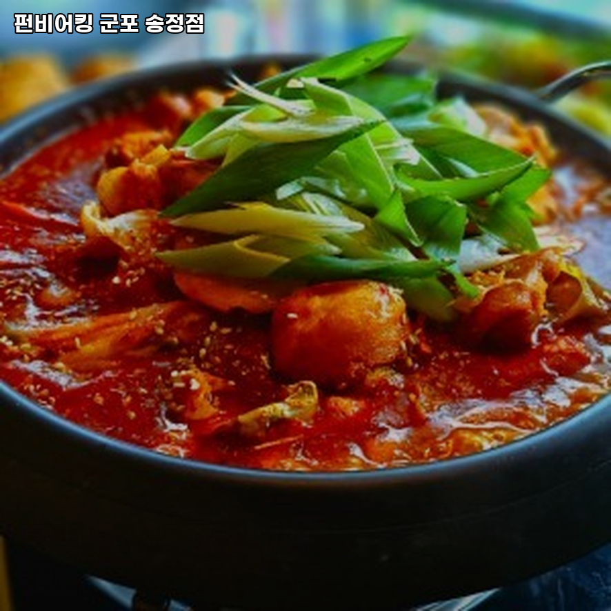 펀비어킹 군포송정점 사진 4