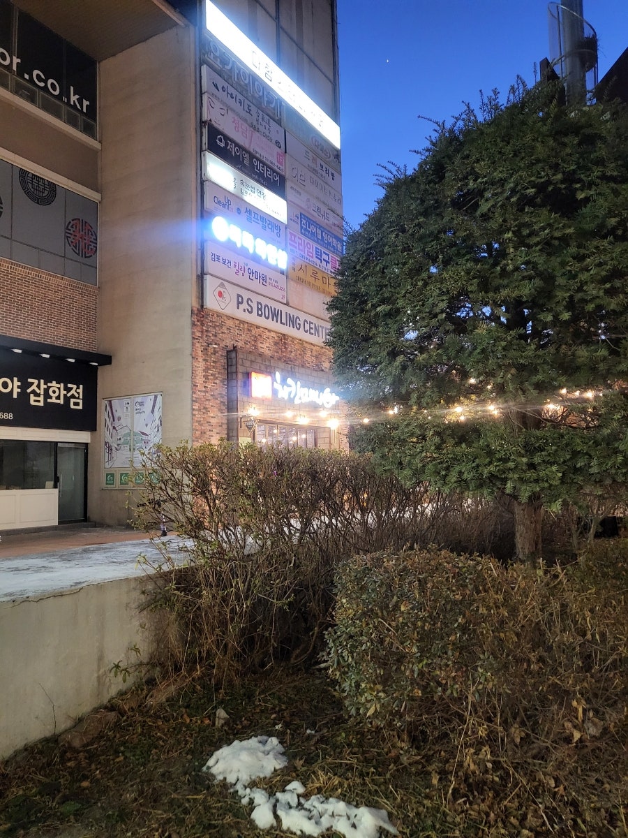 치킨매니아 풍무점 사진 1
