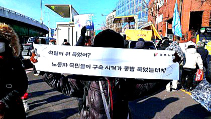 <b>윤석열</b> 버티자 보수 결집… 국힘 지지층 86% “<b>탄핵 기각</b>”