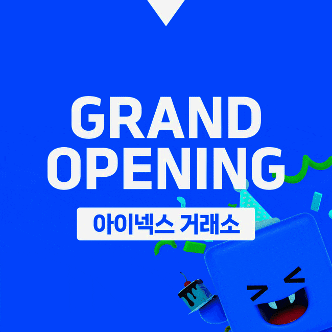  코인투자종목 갈라 코인의 동향과 미래 전망
