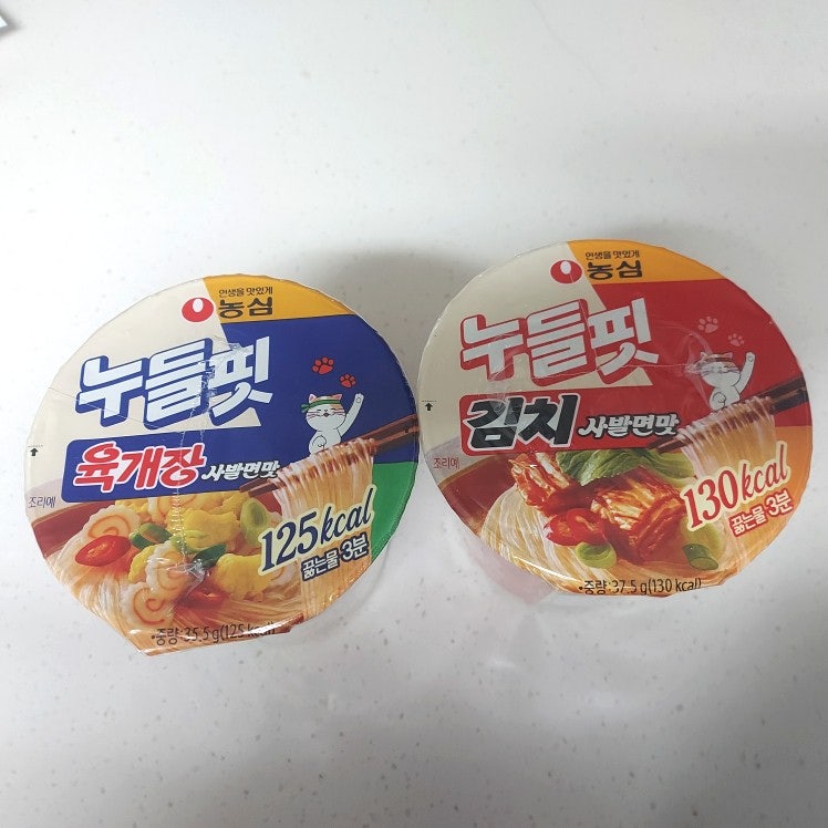 농심 누들핏 다이어트 라면 육개장, 김치사발면 CU2+1