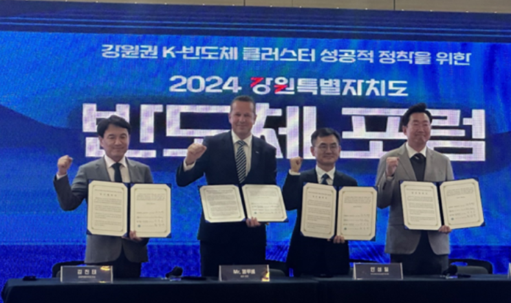 Nemko CEO Per Ove Øyberg, 2024 <b>강원특별자치도</b> 반도체... 