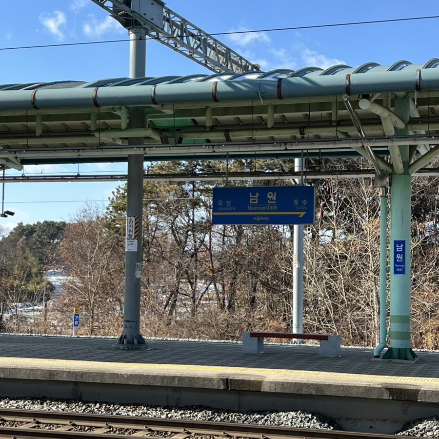 오유민 동태마을 남원점 사진 2