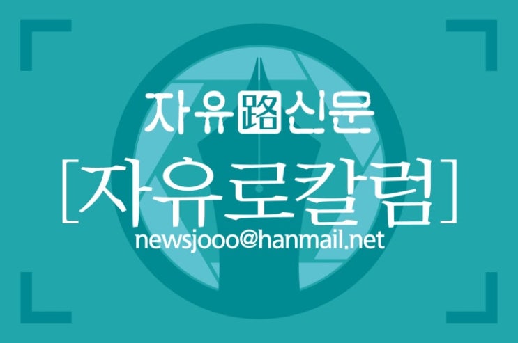 사태와 <b>제주항공</b> 여객기 <b>참사</b>···동일 잣대로 ‘<b>원인</b>’ <b>규명</b>해... 