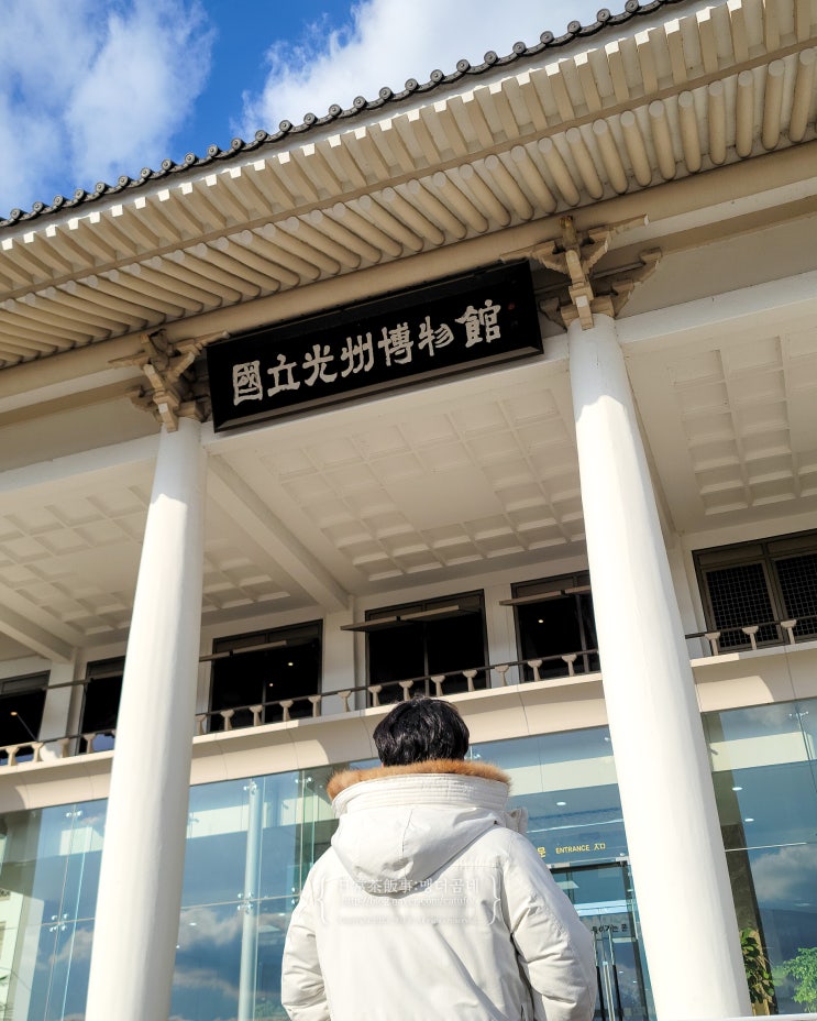  전남 광주 실내 데이트 국립광주박물관 아이와 가볼만한곳