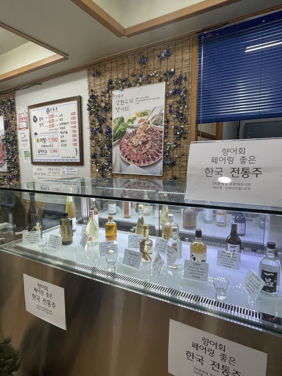 민물촌 부원점 사진 3