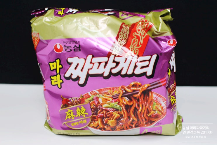 농심 마라짜파게티 [라면 완전정복 2017화] - 마라맛을 더한 맛있게 매운 별미 짜파게티 Review of Nongshim Mala Chapagetti