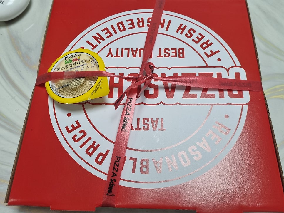 피자스쿨 송탄지산점 사진 1