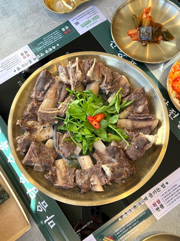  광주 상무지구 점심 맛집 옥된장 뼈갈비 전골 강추
