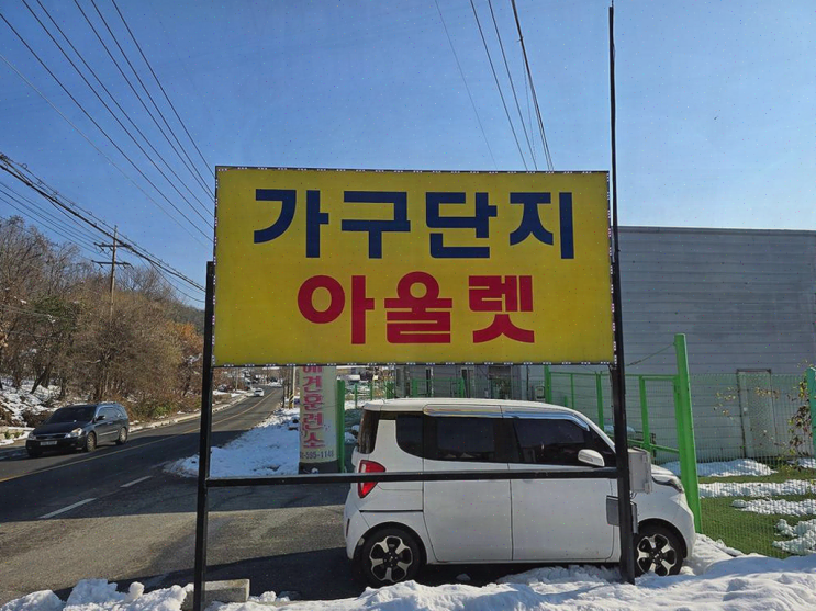  남양주가구, 다양한 소파 비교, 르씨엘가구에서의 특별한 경험