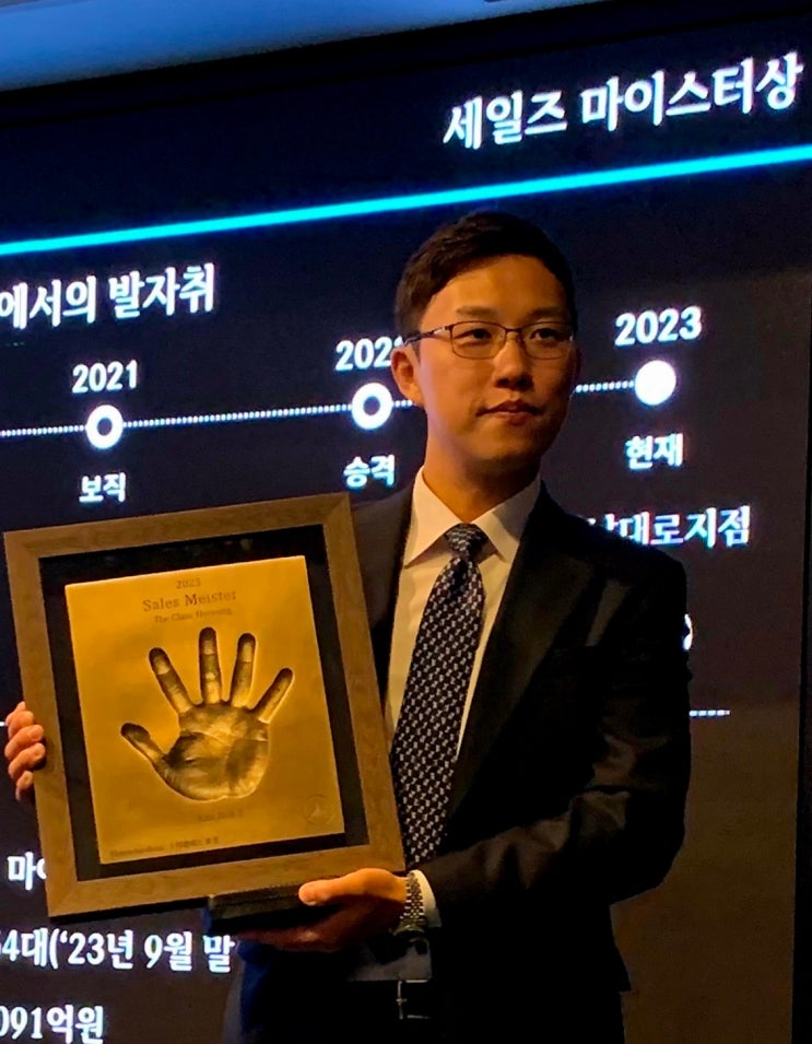  김학일 딜러와 함께하는 벤츠 G450d 은색: 강남대로 전시장에서 만나는 최고급 차량