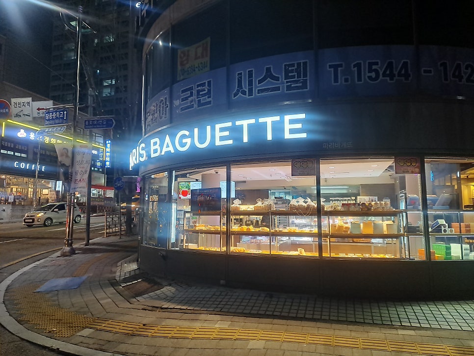파리바게뜨 군포아카점 사진 2