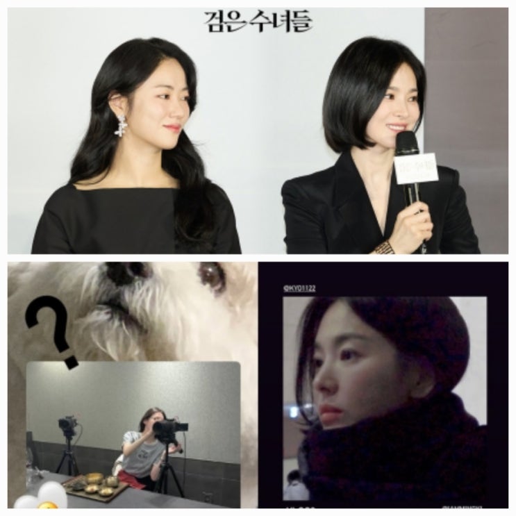 영화 검은수녀들 송혜교 강민경 유튜브 전여빈 함께 영화 검은수녀들 송혜교 강민경 유튜브 전여빈 함께