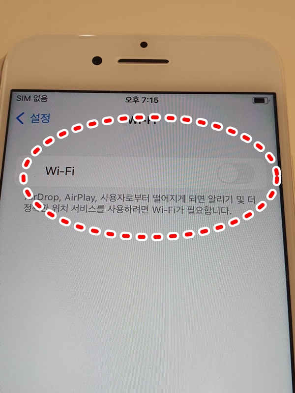  부천아이폰수리데이터복구 아이폰8 WIFI제거 와이파이