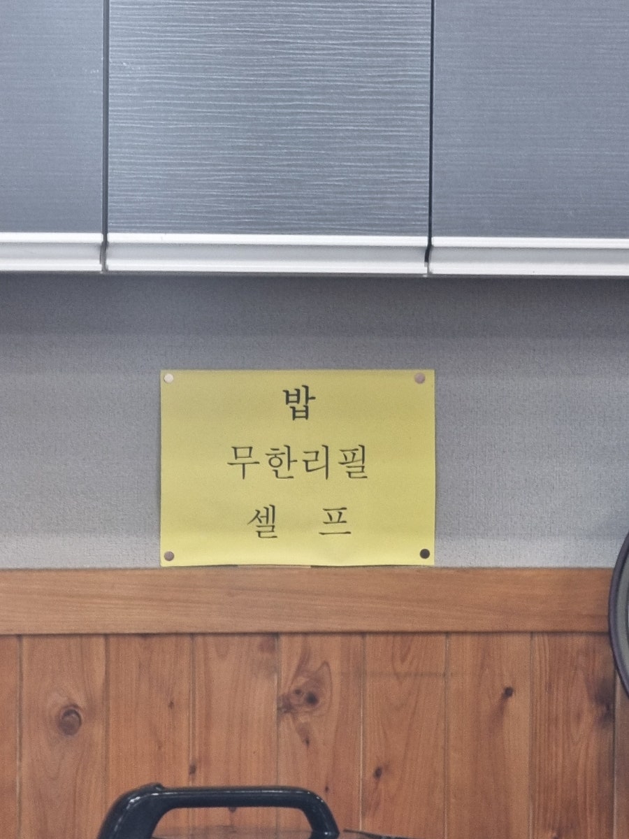 짬뽕차이나 사진 5