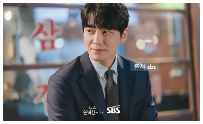 <b>나의 완벽한 비서</b> 3회 4회 줄거리 원작과 촬영지 정보