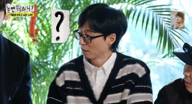 방송됐는데..<b>유재석</b>, 집단반발에 <b>사과</b>→멱살까지 '위기'('<b>놀뭐</b>... 