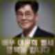 배우 이윤희 별세 향년 64세 사망 원인 사인 출연작 프로필