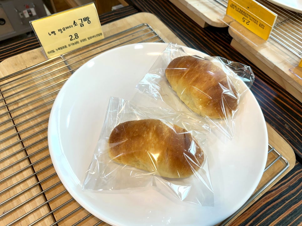 시골빵집누빵 사진 4