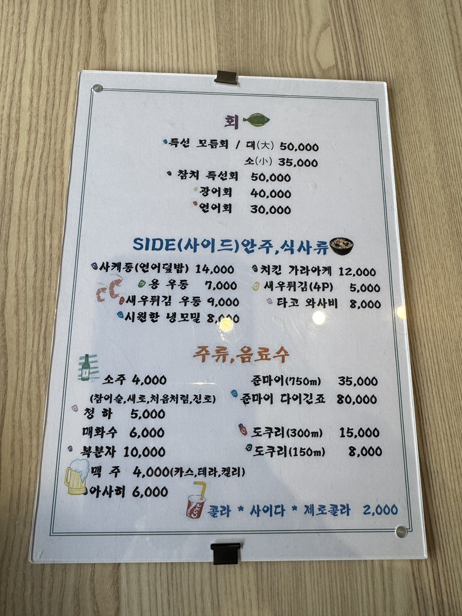 스시용 사진 5