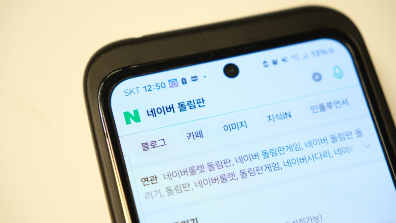 네이버 룰렛 돌림판 게임 원판 돌리기로 벌칙 정하기 : 네이버 블로그