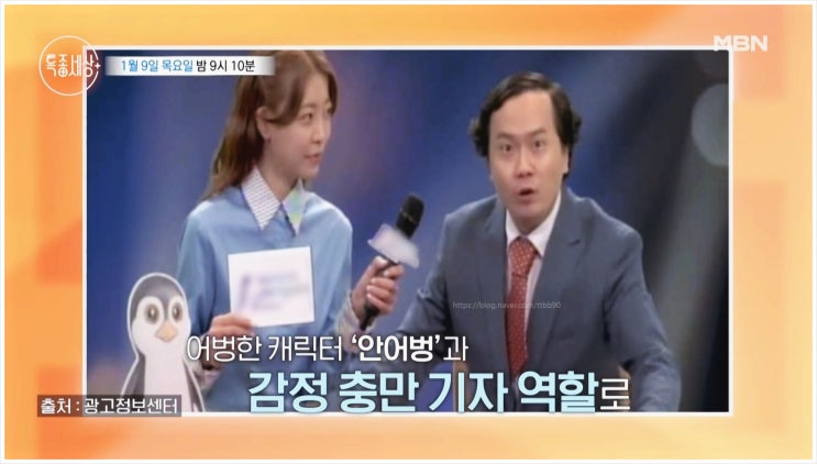  안상태 층간소음 폭로글 악플 개그맨 베테랑2 류승완 뮤지컬 연극 영화감독 개그콘서트 안어벙 일러스트레이터 누명 특종세상