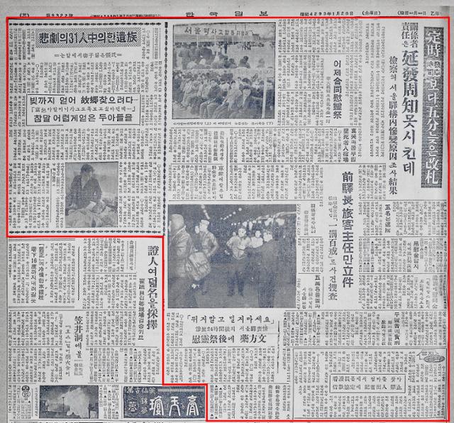 <b>배우 이윤희</b> 사망, 이윤희를 기억하며, 사랑하는 여배우에게... 