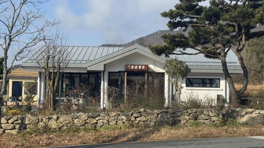 해오름식당 사진 1