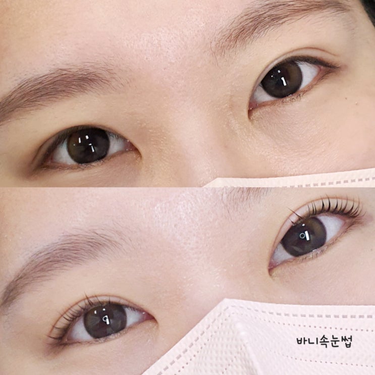  신도림속눈썹,케라틴속눈썹펌