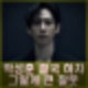 박성훈 하차. 폭군의 셰프 결국 하차한다. 눈물의 사과까지 했는데 그렇게 큰 잘못인가