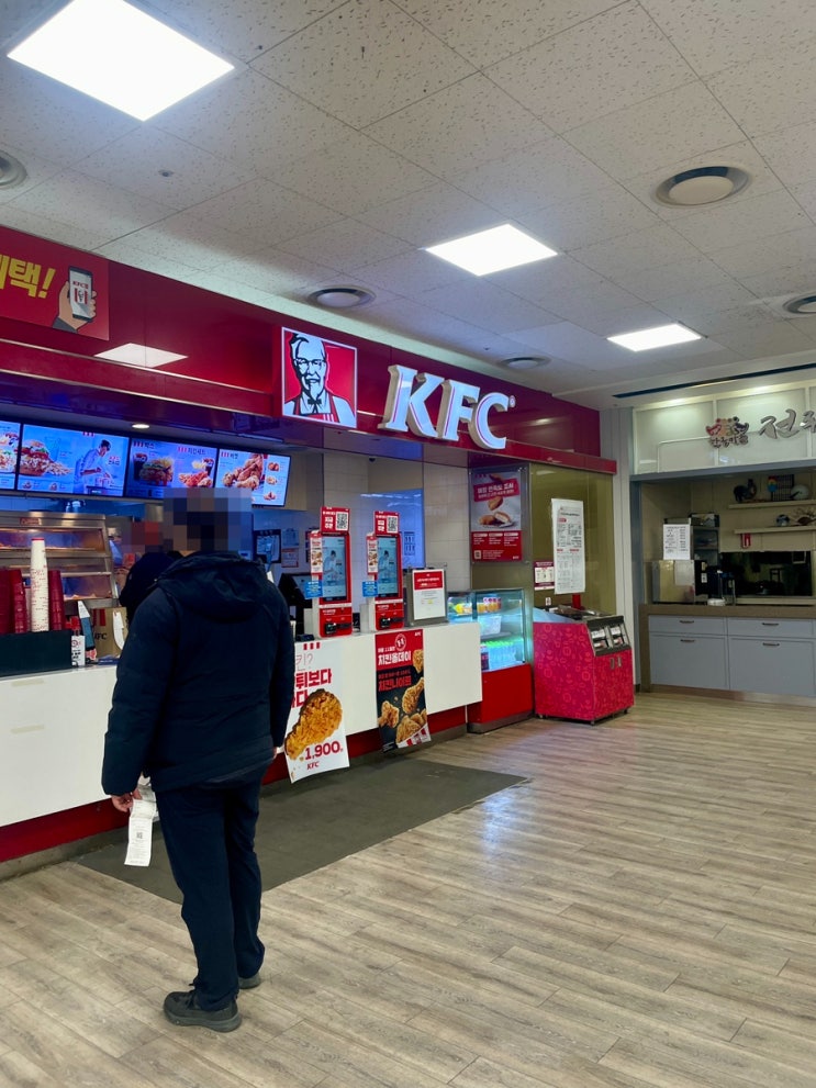  오랜만에 홈플러스 상동점 KFC 치킨나이트 1+1