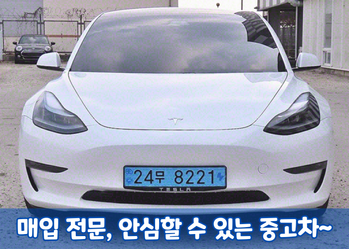 <b>테슬라</b> 모델 3 롱 레인지 <b>중고차</b> 시장의 트렌드: 어떤 모델이... 