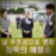 최욱의 매불쇼, 김건희 박찬욱 송강호 "날 주인공으로 영화" 주장. 정우성 시선 관련 에피소드.