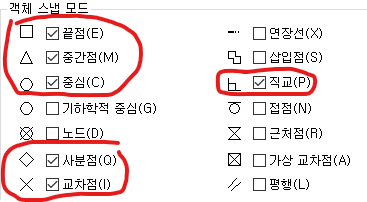  주말 캐드공부2