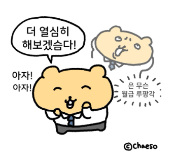  [율밥퍼] SAP ABAP SQL - 날짜함수편