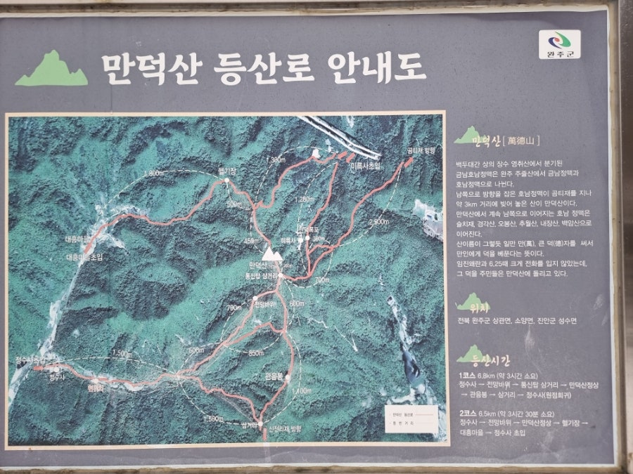 붓당골 사진 2